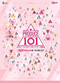 250px-Produce_101_(프로듀스_101)_Promotional_poster